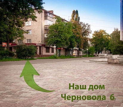 Двухкомнатная квартира посуточно в Полтаве, Шевченковский район, ул. Вячеслава Черновола, 6