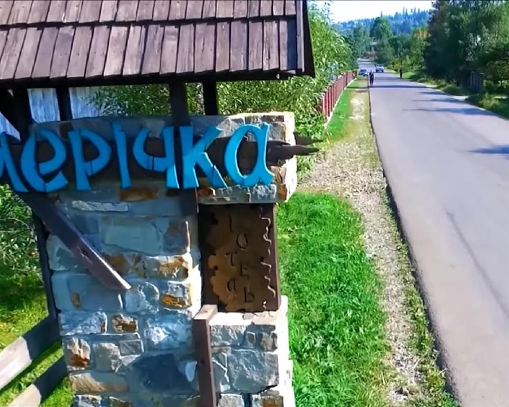 Готель Смерічка - Славське