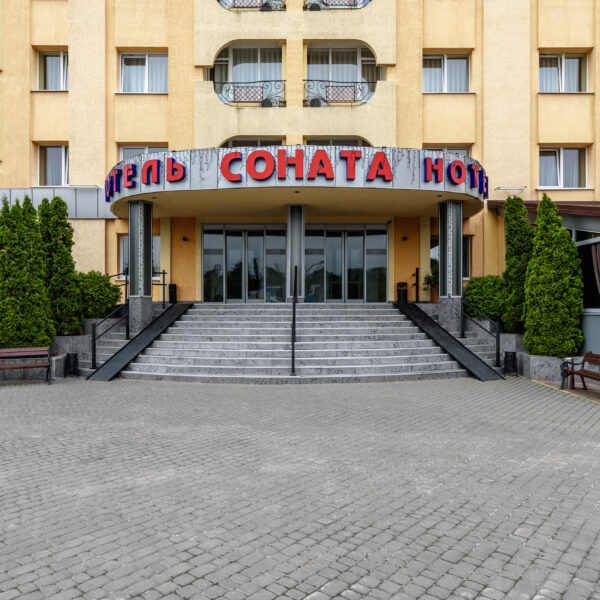 Готель Соната Львів