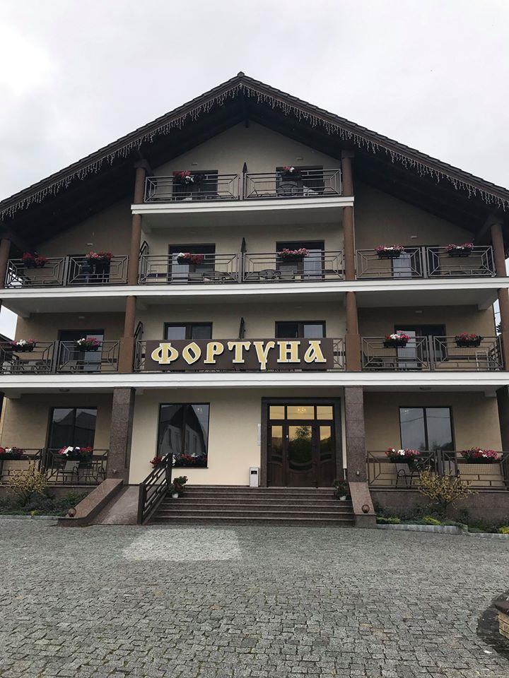 Готель Фортуна - Східниця