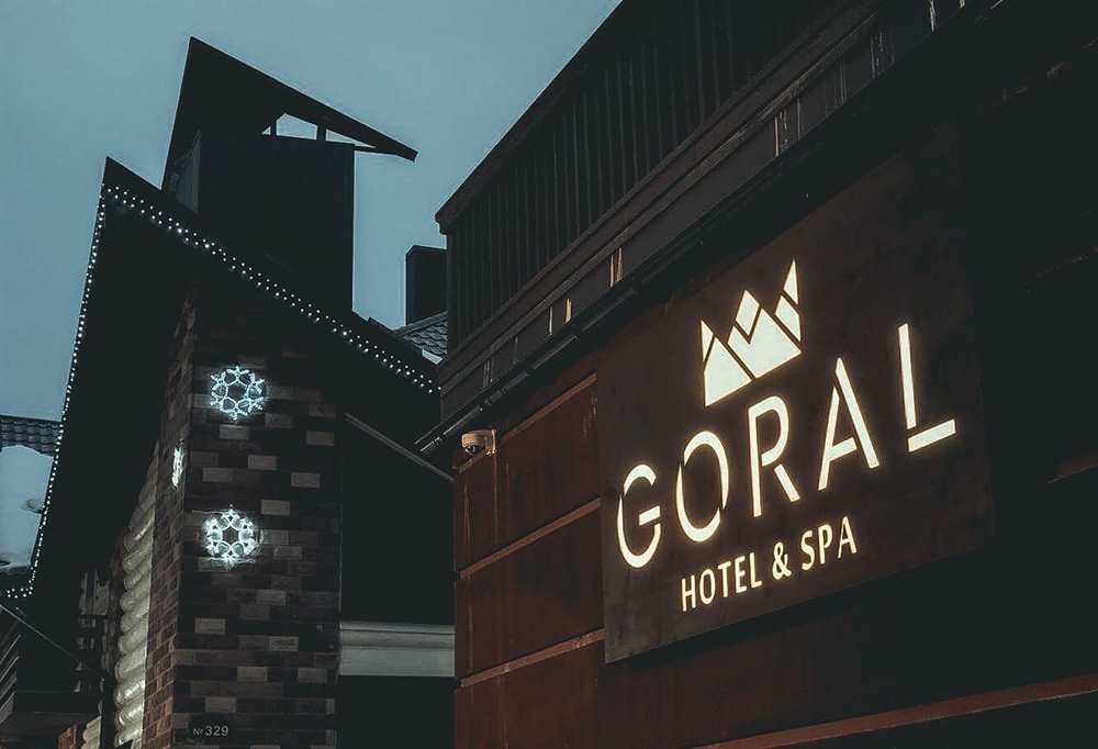 Готель Горал (GORAL) - Буковель