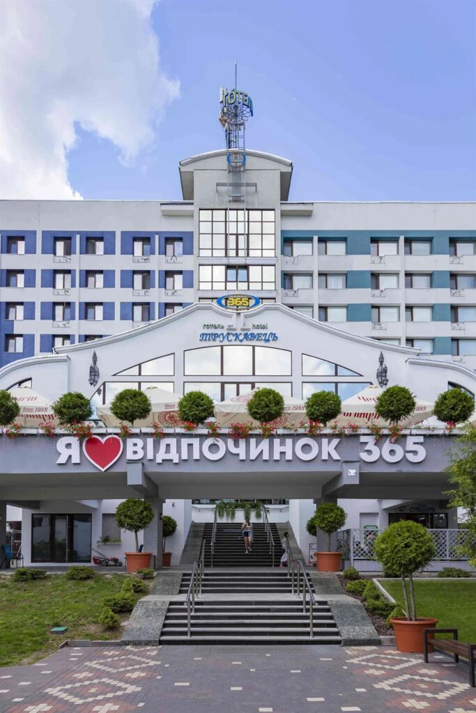 Готель 365 Трускавець - сучасний відпочинок, оздоровлення та комфорт у центрі курорту