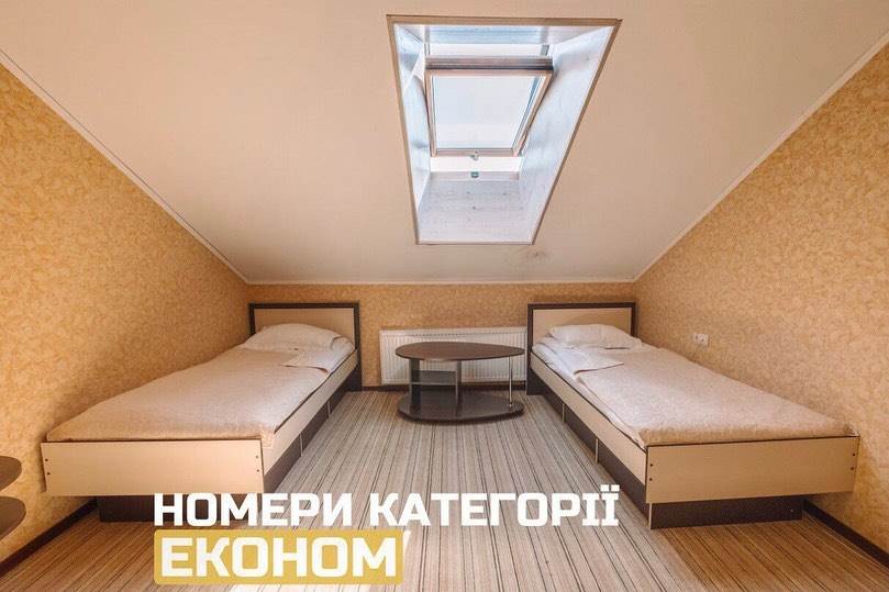 Економ