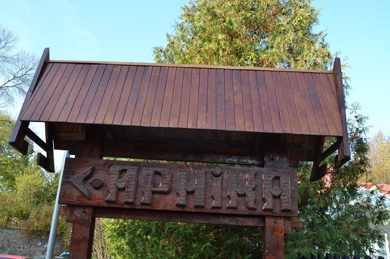 Санаторій «Арніка» - Трускавець