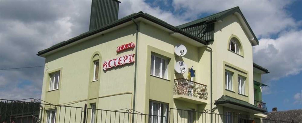 Готель Астері Східниця