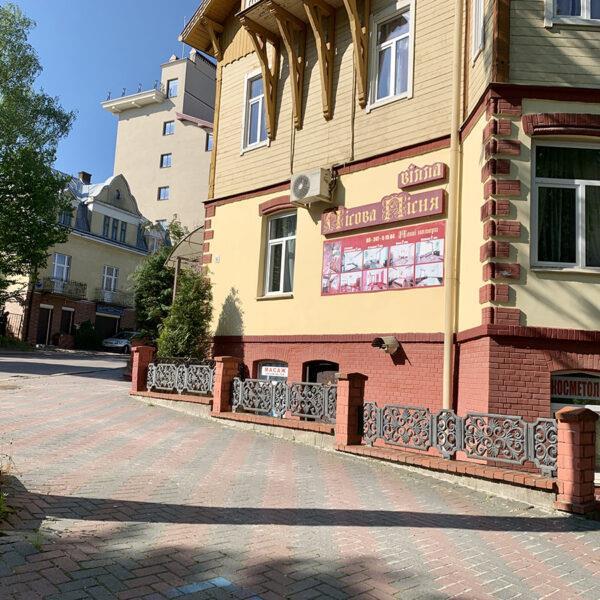 Вілла Лісова Пісня Трускавець