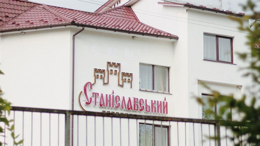 Готель VitaPark Станіславський Яремче
