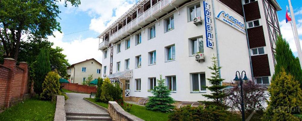 Готель Маріот Медікал Центр Трускавець
