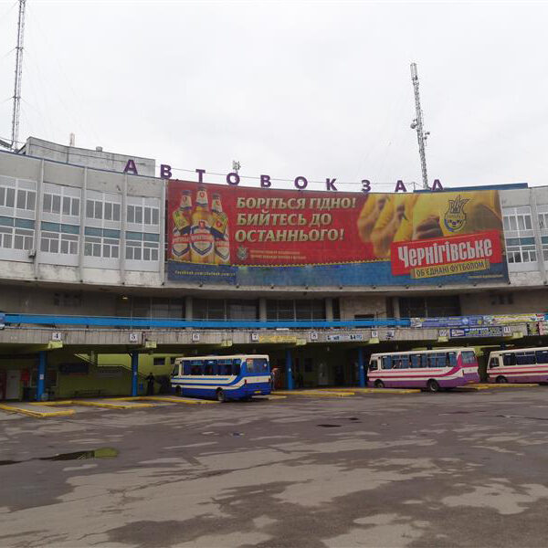 Готель Меркурій Львів